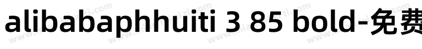 alibabaphhuiti 3 85 bold字体转换